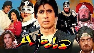 Ajooba 1990  Amitabh Bachchan Rishi Kapoor dimple Kapadia  Facts and Review [upl. by Nylloh138]