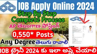 Indian Overseas Bank IOB Apprentice 2024 Apply Online TeluguIOB Apprenticeship Form Fill Up 2024 [upl. by Sommer]