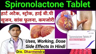 Spironolactone tablets ip 25 mg in hindi  Spironolactone 25 mgaldactone 25 mg tablet uses in hindi [upl. by Rist850]