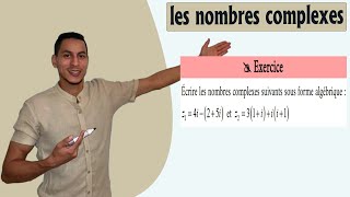 les nombres complexes 2 bac exercices corrigés  forme algébrique dun nombre complexe exercice [upl. by Scrogan]