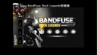 BandFuse Rock Legends 日本語版全収録曲ダイジェストビデオ [upl. by Atteuqaj]