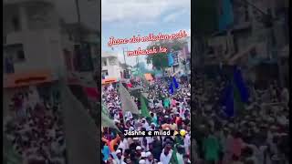 jasne eid miladun nahi short  12 rabiull avval Mubarak shorts nabimuhammadsaw [upl. by Rairb740]