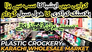 Khi Asia ka Bara Plastic Crockery Wholesale Market Plastic Bartan WholsaleMhanifumair [upl. by Asined]