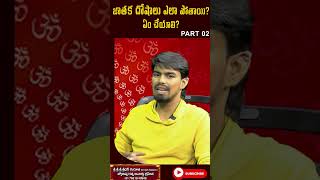 kujadoshampuja kujadosha kalasarpadosham kalasarpadosha  జాత‌క దోషాలు ఎలా పోతాయి ఏం చేయాలి [upl. by Chemash317]