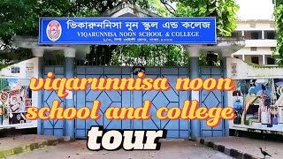 viqarunnisa noon school and college tour 💙 ভিকারুননিসা নুন স্কুল এন্ড কলেজের ট্যুর [upl. by Oreste919]