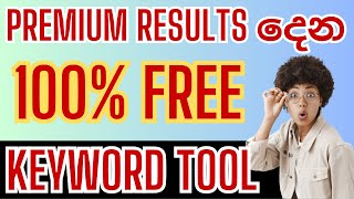 Best free keyword research tool  How to find keywords for blog  Keyword research for SEO [upl. by Ragde673]