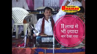 KHAMMA KHAMMA O RAMA I GOPAL BAJAJ BHAJAN  NON STOP गोपाल बजाज भजन खम्मा खम्मा ओ म्हारा [upl. by Nylaras]