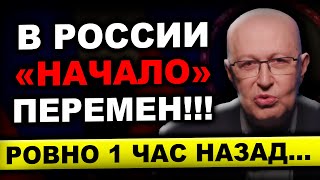 ВОТ И ВСЕ СИТУАЦИЯ ДОСТИГЛА СВОЕГО ПРЕДЕЛА ПУТИН 09102024 Валерий Соловей [upl. by Antoni]