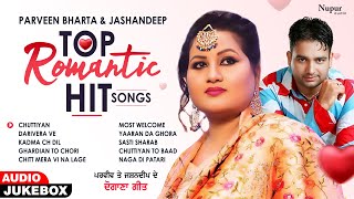 quotParveen Bharta amp Jashandeepquot Top Romantic Hit Songs  Romantic Audio Jukebox  Latest Punjabi Songs [upl. by Il]