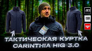 Обзор куртки Carinthia HIG [upl. by Araht]