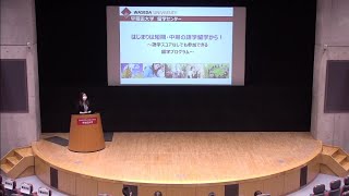 2023春の留学フェア「はじまりは短期・中期の語学留学から！」 [upl. by Aiuhsoj]