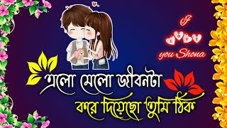 bangla gaan  dukher gaan  দুঃখের গান  bhalobasa dukher gaan  custard gaan  bangla shayarilove [upl. by Africah]