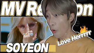 eng SOYEON BEAM BEAM MV Reaction  전소연 삠삠 뮤직비디오 리액션  Korean Fanboy Moments  J2N VLog [upl. by Irving971]