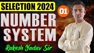 Number System Class 01 By Rakesh Yadav Sir  rakeshyadavsir careerwill rakeshyadavmaths [upl. by Dionne]