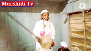 শরীয়ত জানিয়ে কুরিয়ার ফকিরি MurshidiTv murshidigaanmurshiditv banglagaan ashadulvlog [upl. by Ewens759]