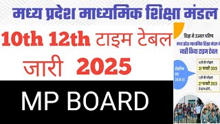 MP Board Exam Time Table 2025  MPBSE 10th amp 12th Exam Time Table 2025 [upl. by Danyluk]