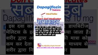 dapagliflozin tablets 5 mg  dapagliflozin tablets 10 mg uses in short videos MedTalks777 [upl. by Htrahddis]