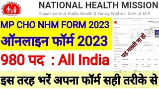 mp cho form fill up 2023  how to fill MP CHO form 2023 [upl. by Enaerb]