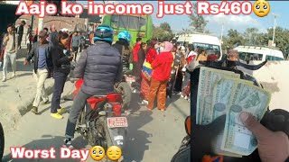 What a worst day 😔🥺 Pathao bata denvari ko kamaii just Rs460 Pathao vlog [upl. by Nidla]