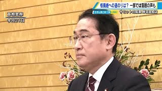 Ｇ７サミットの成果 岸田首相に核廃絶への道のりを聞く 理想と現実のはざまで [upl. by Chad]