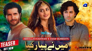 Main Ne Piyar Kiya Drama  Sajal Aly  Feroz Khan  Danish Taimoor  Coming Soon [upl. by Kezer]