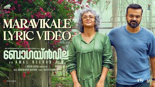 Maravikale  Lyric Video  Bougainvillea  Jyothirmayi  Kunchacko Boban  Amal Neerad  SushinShyam [upl. by Eitsyrc]