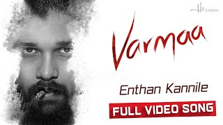 Varmaa Enthan Kannile Song  Dhruv Vikram  Director Bala  Megha  Radhan  H1 Creation [upl. by Anaugal]