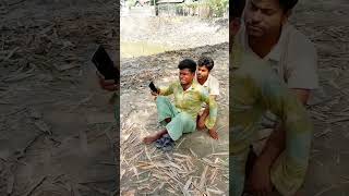 পিছনে দেখো। pichone dekho shortsvideo comedy banglacomadyvideo funnyvideo [upl. by Steddman]