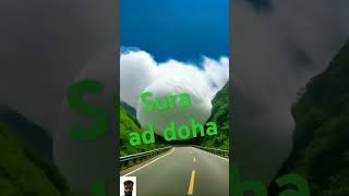 sura ad dohavideo shorts allah islam nature ❤️❤️❤️❤️❤️❤️ [upl. by Sudderth]