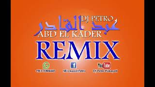 Abd El Kader عبد القادر Dj Petro Remix 2018 [upl. by Elfreda689]