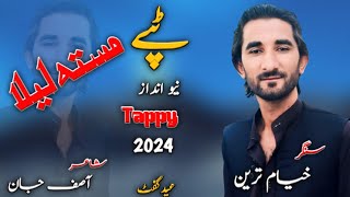 Masta Laila  Pashto New Songs 2024  Khayam Tareen New Songs 2024  Pashto New Tappy Tappezy 2024 [upl. by Nuoras729]