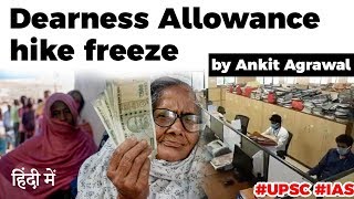 What is Dearness Allowance Centre suspends Dearness Allowances hike for its employees UPSC2020 [upl. by Raseda987]