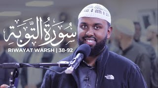 Jamal AbdiNasir  Surah atTaubah  Riwayat Warsh  Masjid alHumera برواية ورش [upl. by Yraunaj]