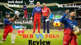 RCB VS PBKS match review virat kohli batting Dk and lomror finishing yash dayal bowling [upl. by Dahraf]