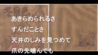 ひとねむりすれば アルバム冬景色より 詩 森田 勝 曲 森田 勝 [upl. by Enirol]