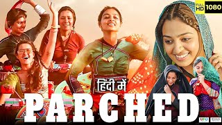 Parched Full Movie in Hindi Tannishtha Chatterjee Surveen Chawla Radhika Apte Movie Facts amp Details [upl. by Allix]