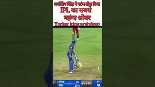 Arshdeep singh ne stump tod diya arshdeep brocken stumpcricket Yorker [upl. by Paige924]