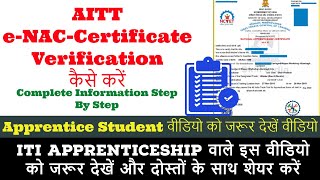 Apprenticeship AITT eNACCertificate Verification  Apprentice Certificate Verification [upl. by Cirdet]