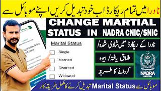 How to Change Marital Status in Nadra Record  Online Marital Status Changing in Nadra ID Card 2024 [upl. by Fatima421]