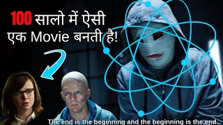 Predestination 2014 Movie Explained in Hindi  Predestination Review [upl. by Egni]