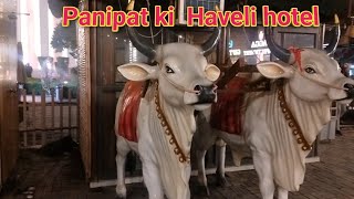 panipat ki haveli hotel PRTC Volvo bus patiala to Delhiankittourismandtravel [upl. by Falo]