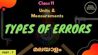 Errors  Types of Errors in Malayalam  Class 11 Physics  Malayalam  Accuracy and Precision [upl. by Enirehs]