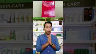 EVENTONE C Cream Long Lasting skin whitening skincare skinwhitening skincareroutine [upl. by Ylac32]