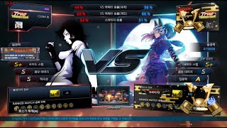 YUKI asuka VS eyemusician kunimitsu  Tekken 7 501 [upl. by Alexandra]