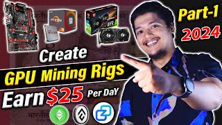 Mine 25 Per Day🤑 Build GPU Mining Rigs Beginners Step by Step  Crypto Mining In 2024 Part1 [upl. by Belldame127]