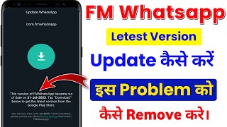 Fm WhatsApp Update Kaise Kare  Fm Whatsapp Update Problem Solve  How To Update Fm Whatsapp [upl. by Natasha159]