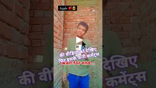 I phone 📱  Funny comments hub shorts funnycomment viral [upl. by Riccio]