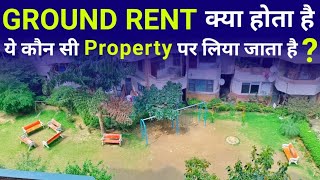 Ground Rent Kya Hota Hai Ye Kon Si Property Par Liya Jata Hai  What is Ground Rent [upl. by Holcomb]