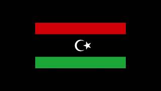 With Youtube Subtitles Anthem of Libya  ليبيا ليبيا ليبيا Libya Libya Libya [upl. by Haskins]