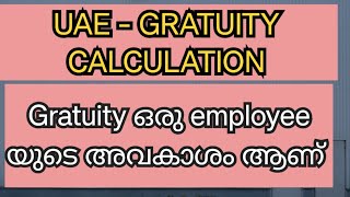 UAE Gratuity calculation as per labour law 2023  malayalam uae gratuity calculation malayalam [upl. by Ahsinyt432]